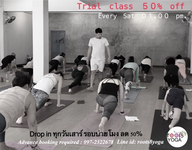 ทดลองเรียนโยคะ ในราคาพิเศษลด 50%