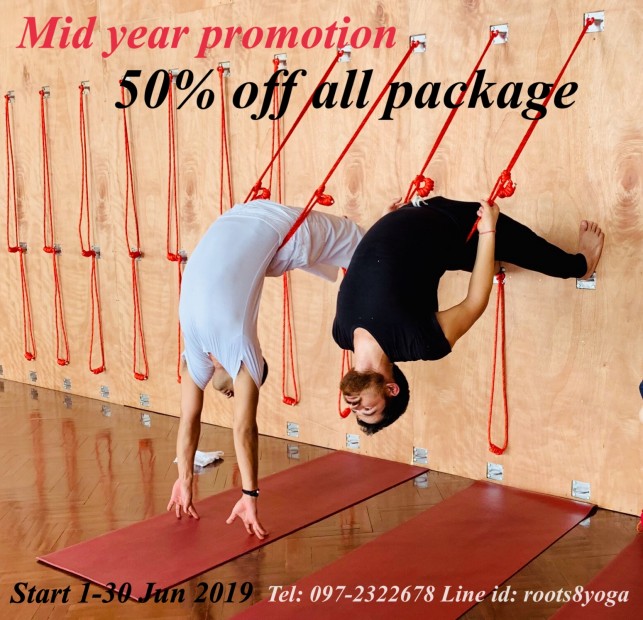 โปรโมชั่นกลางปี รับส่วนลด 50% ทุกเพคเกจ
