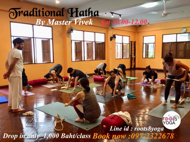 Traditional Hatha Yoga คลาสพิเศษ