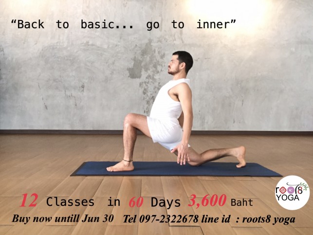รูทส์8 โยคะ ขอชวนมาฝึกโยคะ ด้วยแพคเกจ by class package