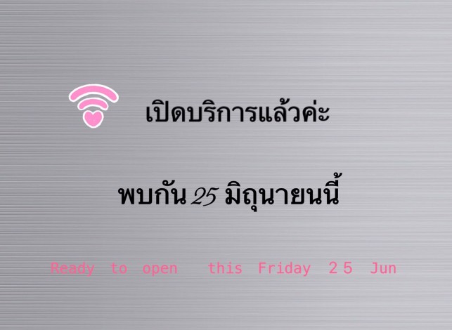 รูทส์8 โยคะ พร้อมเปิดให้บริการในวันศุกร์ที่ 25 มิ.ย. นี้