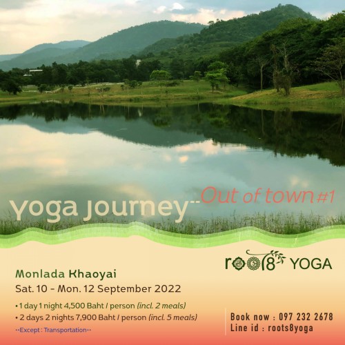 Yoga Journey- Out of town #1