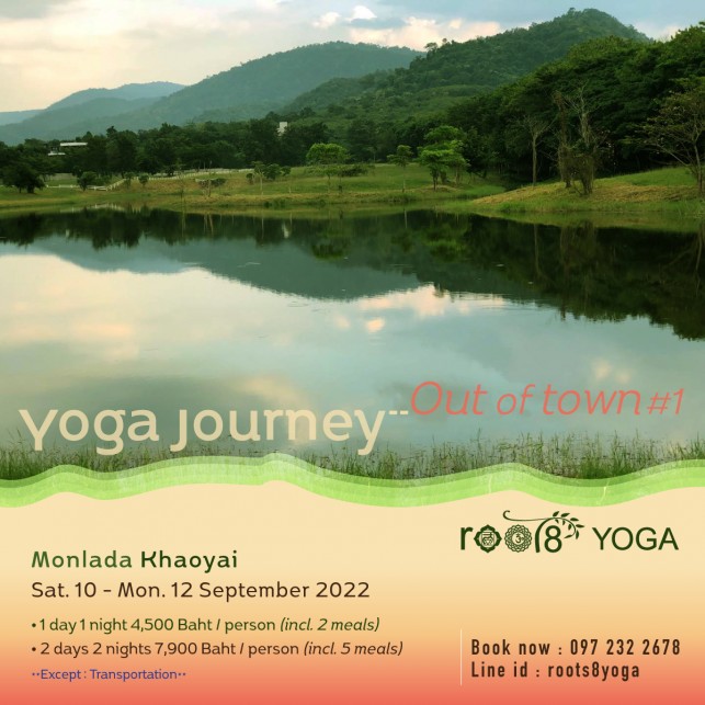Yoga Journey- Out of town #1