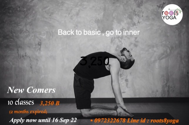 Back to basic, go to inner