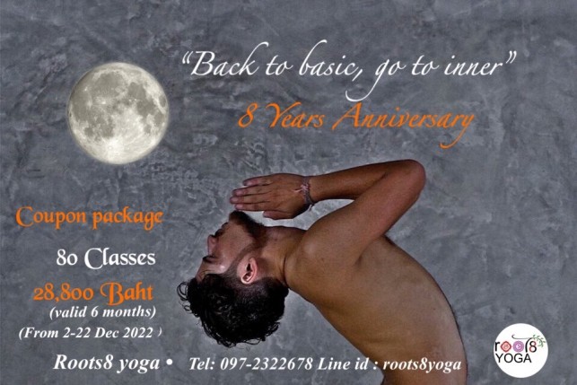 ส่วนลดพิเศษ ครบรอบ 8 ปี รูทส์8 โยคะ