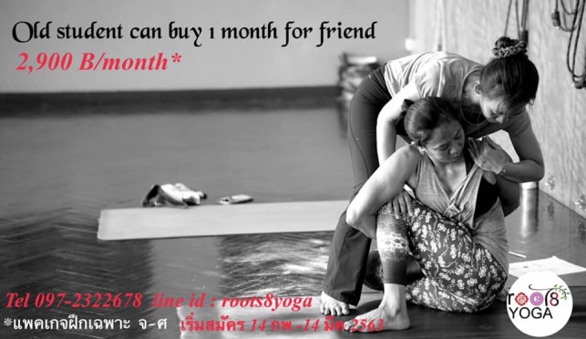 โปรโมชั่นพิเศษเดือนนี้ / Promotion for new comers