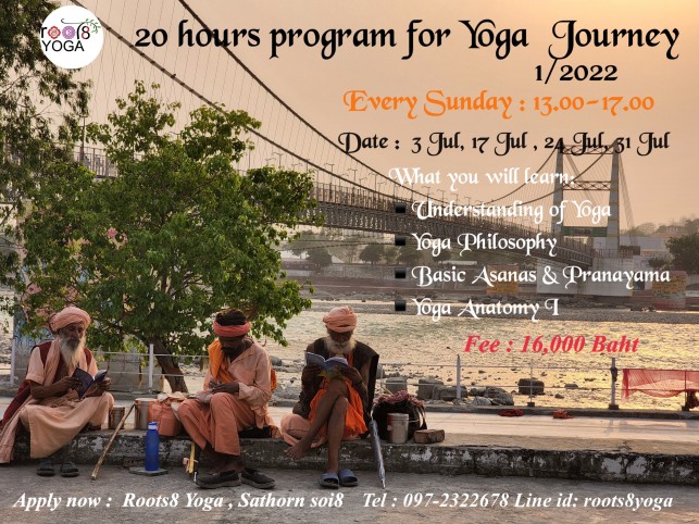 รูทส์8 โยคะ เปิดคอร์สอบรม 20 ชั่วโมง Yoga Journey ครั้งที่ 1/2565