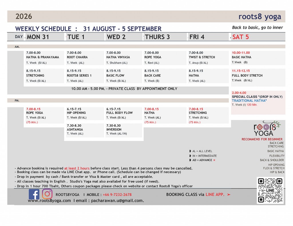 31 Aug - 5 Sep